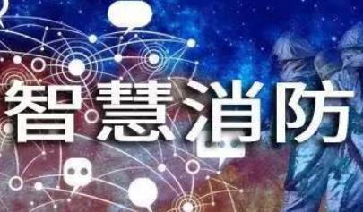 智慧用電監測系統如何解決電氣安全問題？