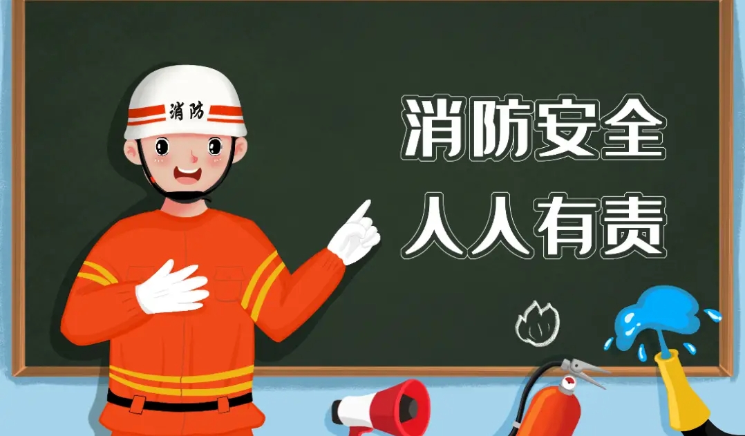 教育部救援局：中小學校、幼兒園消防安全十項規定